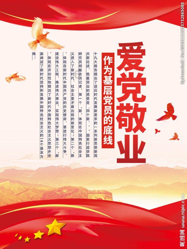 煮鸡蛋的时候，要用凉水还是热水？